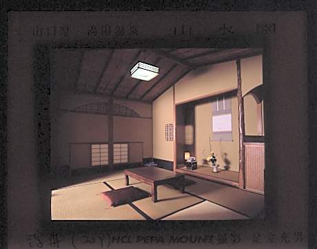 Japanese-Style Twin Room with Shared Bathroom - 209