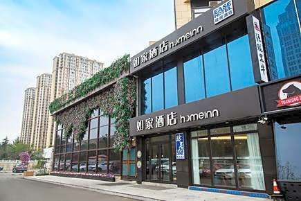 Home Inn Neo Yantai International Expo Center Yantai University