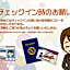 HOTEL KANSO - Vacation STAY 88800