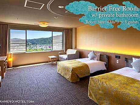 Accessible Room (With Private Bath)