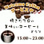 Grand Park Hotel Odate