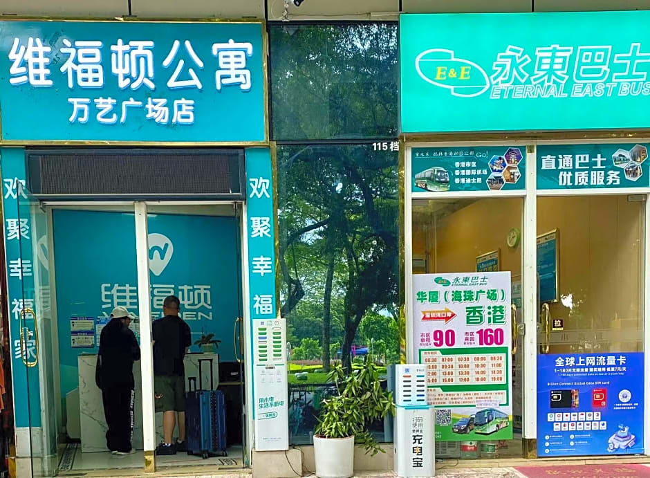WAIFIDEN Guangzhou HaiZhu Square WanYi Apartment-Canton Fair Free Shuttle Bus