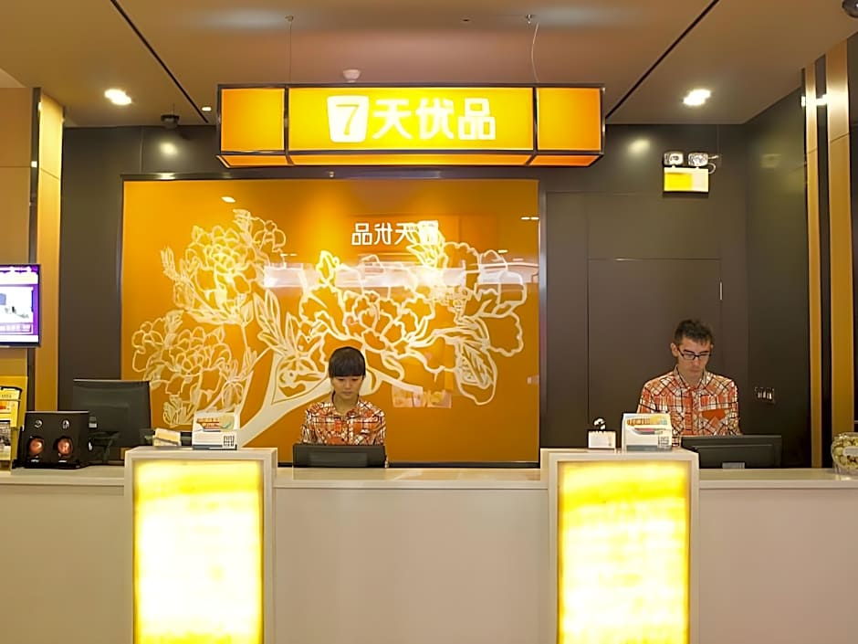 7 Days Premium Guangzhou Tianhe Shipaiqiao Metro Station Taikoo Hui