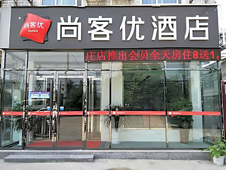 Thank Inn Hotel Jiangsu Xuzhou Cangzhou City Chuangzhuang