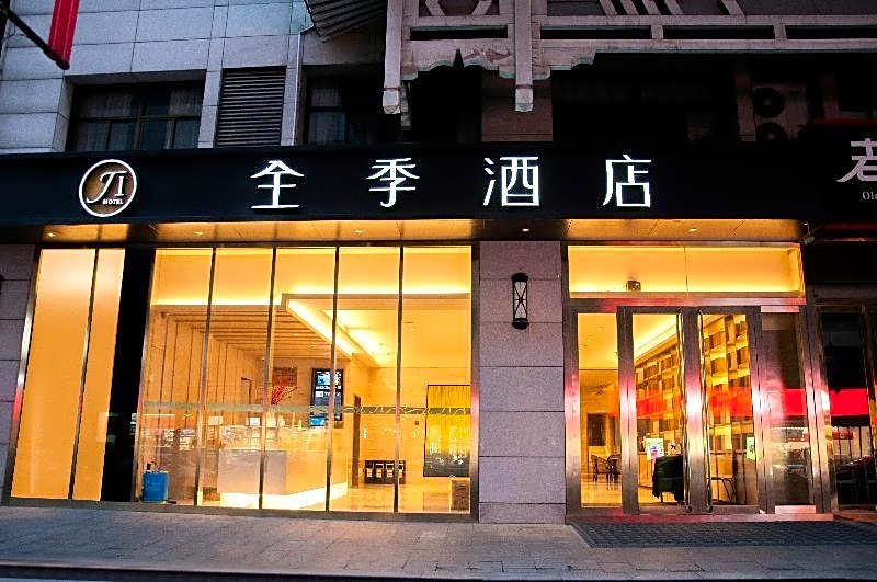 Ji Hotel Xi'an Jiefang Road Wanda