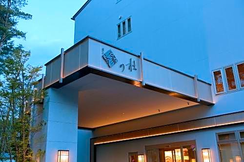 Hotel Yukari no Mori Kawaguchiko