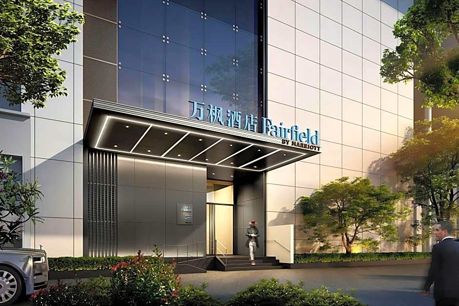Fairfield by Marriott Hangzhou Wulin Square, China