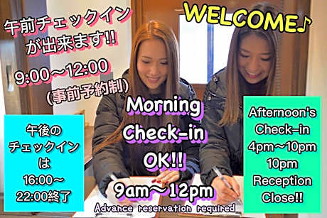 JAM HOSTEL Hakata Station front