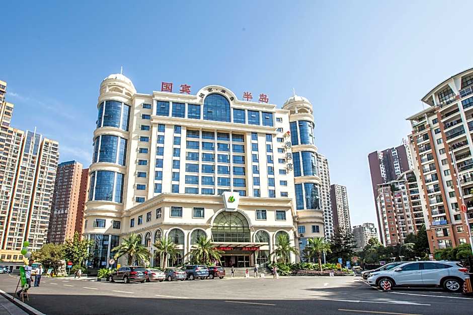 Yichang Guobin Bandao Hotel