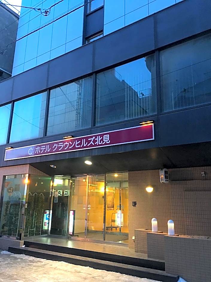 Photo 1 of 50 of Hotel Crown Hills Kitami