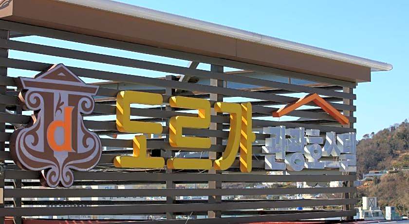 Dorcas Tourist Hostel