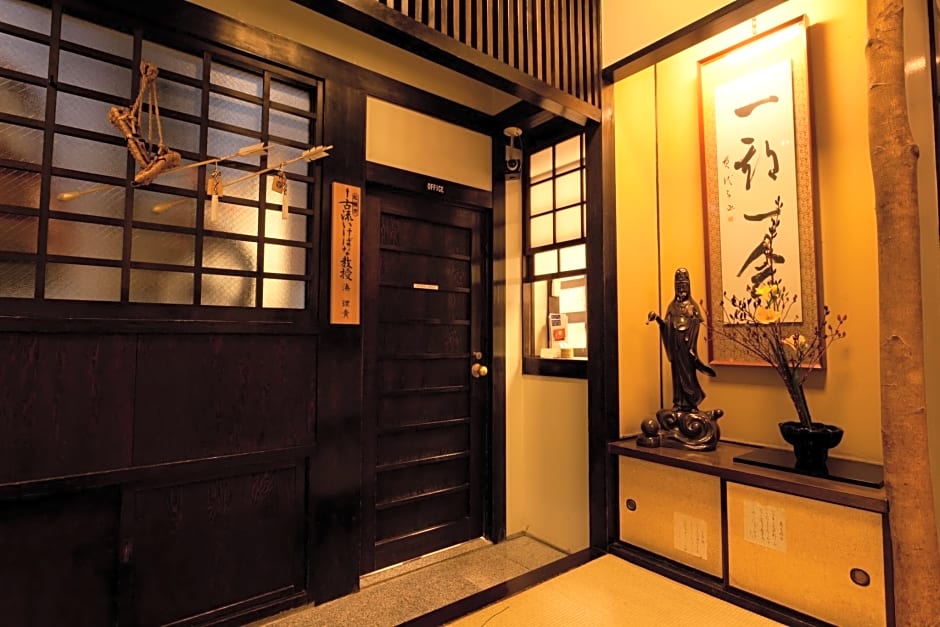 Kimi Ryokan
