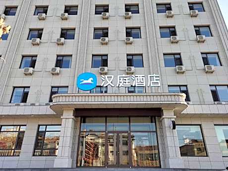 Hanting Hotel Tangshan Zunhua North Second Ring Road