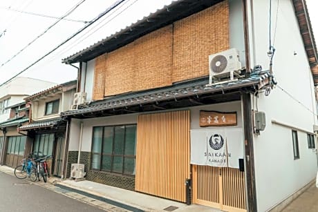 ゲストハウス 宰嘉庵 かなで GuestHouse Saikaan KANADE
