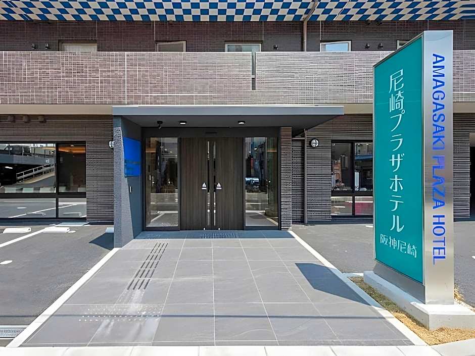 Amagasaki Plaza Hotel Hanshin Amagasaki