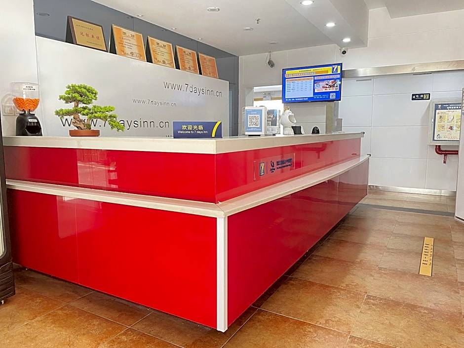 7 Days Inn Nanjing Arts University Xin Mo Fan Road Branch