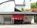 Kahan no yado Hekisuisou