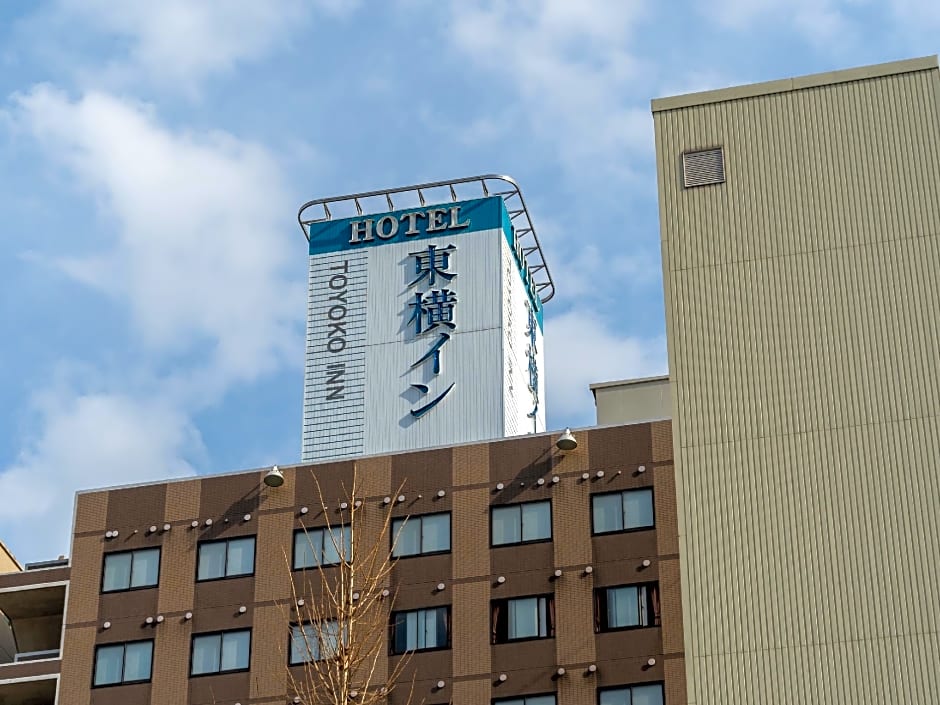 Toyoko Inn Hakata-Eki Minami