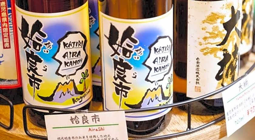 AIRAIKUHOTEL kagoshima