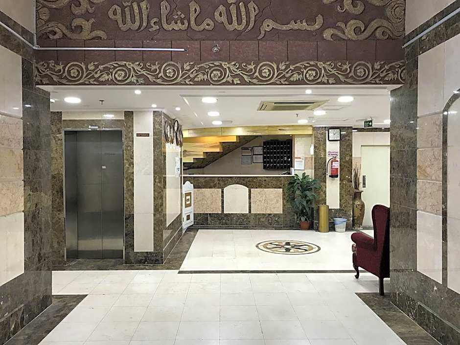 Sidrathul Aaliya Hotel