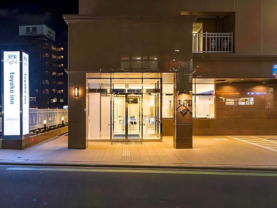 Toyoko Inn Kita-asaka-eki Nishi-guchi