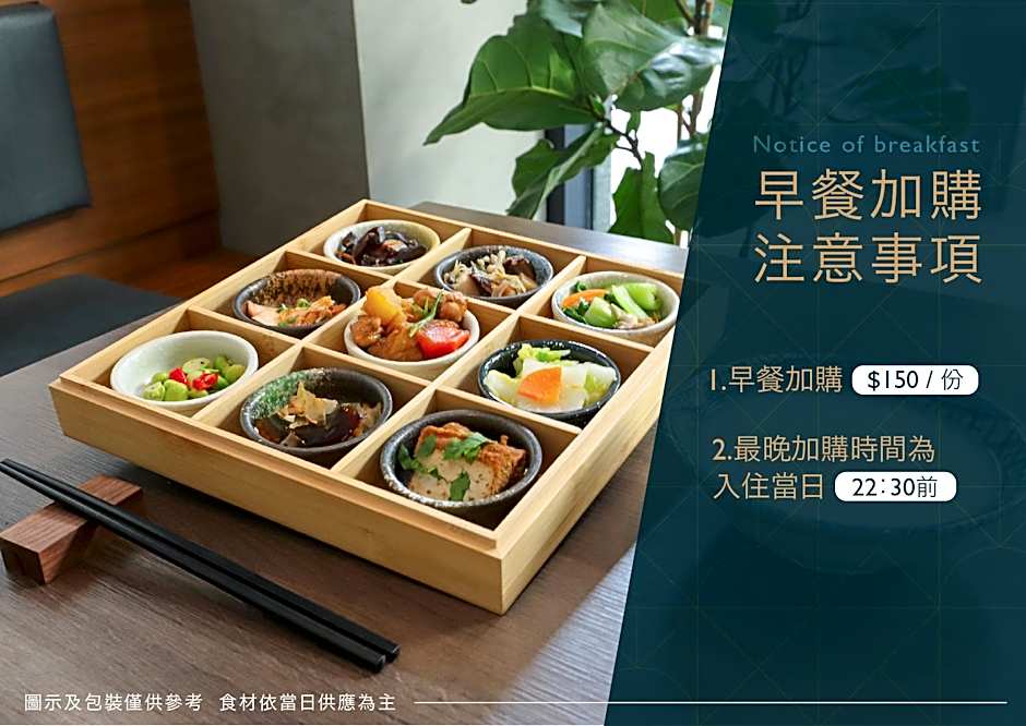 Aroma Chew Hotel