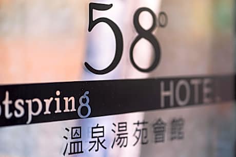 58 Hot Spring Hotel