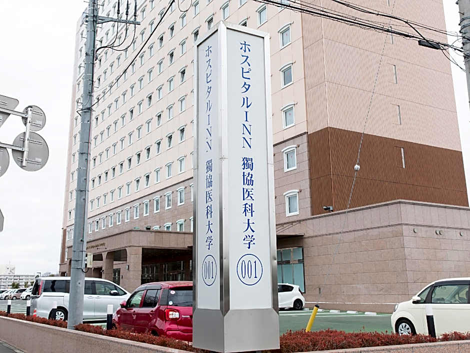 Toyoko Inn Hospital Inn Dokkyo Medical University