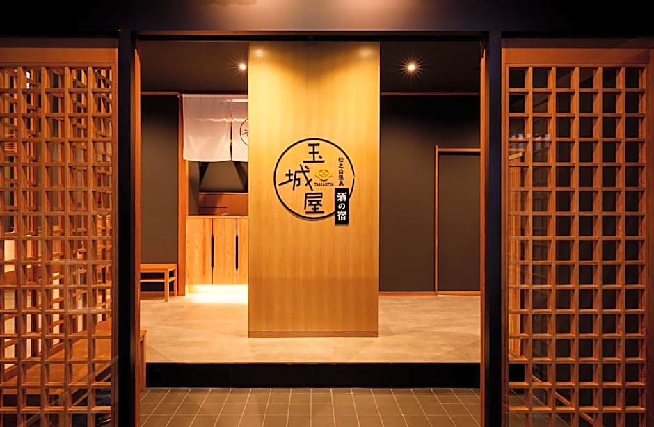 Sake Hotel Tamakiya