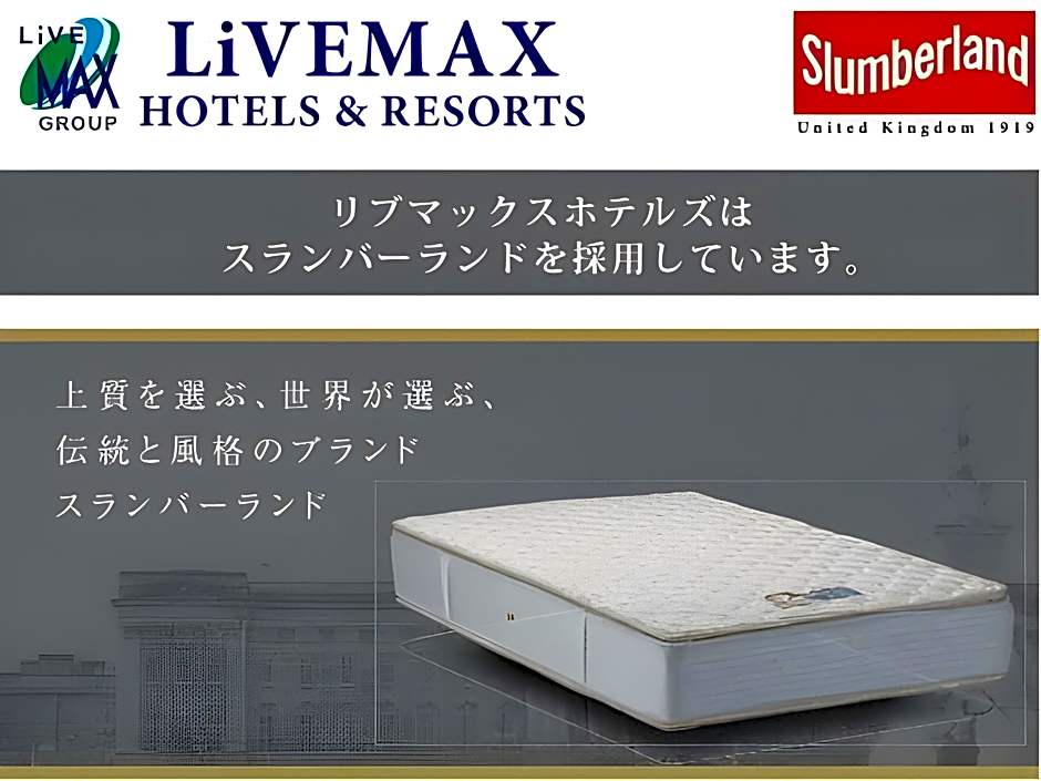 Hotel Livemax Kokura Ekimae