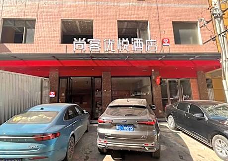 Thank Hotel Plus Hengyang Leiyang Jinhua Road