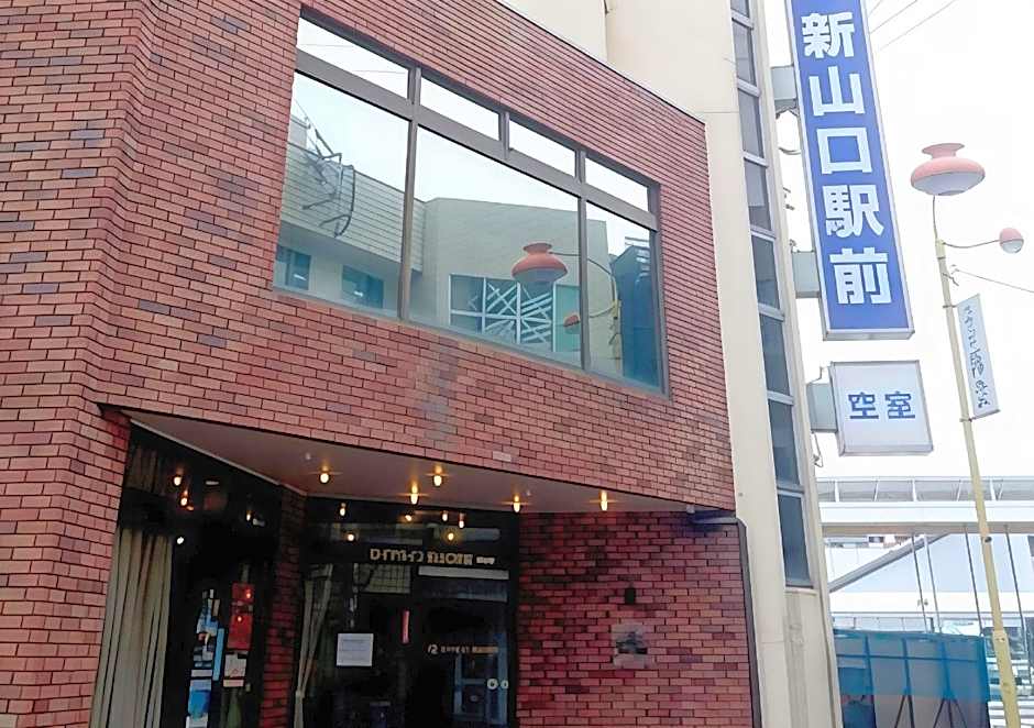 Royal Inn Shin-Yamaguchi Ekimae