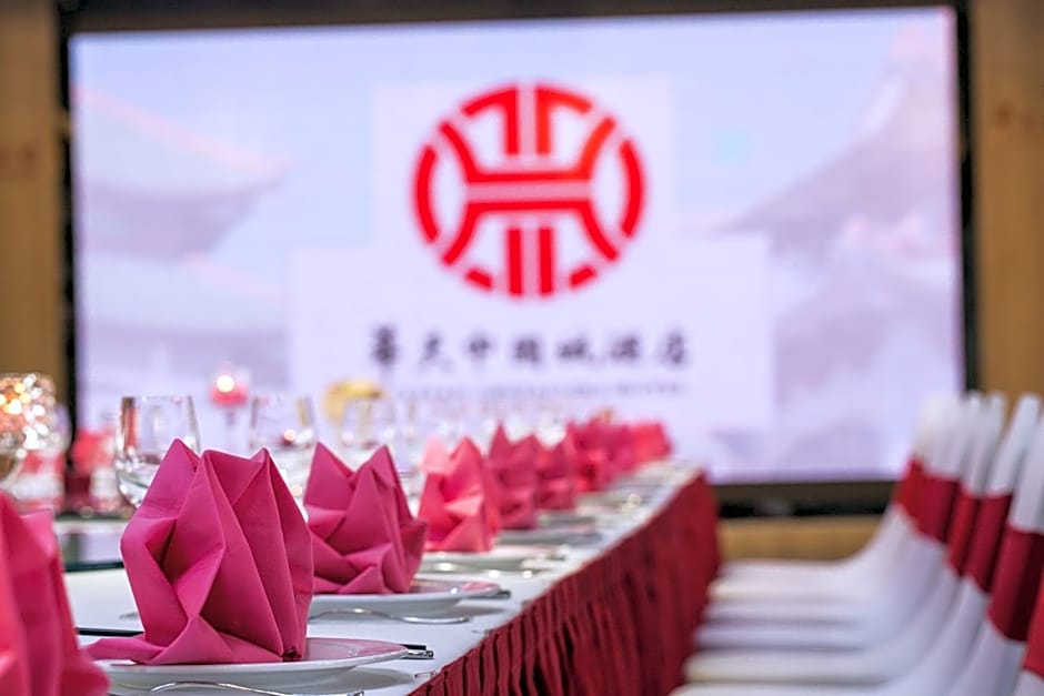 Hôtel Huatian Chinagora