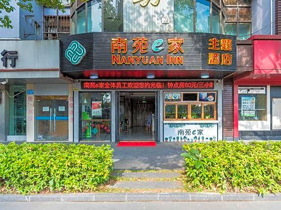 Nanyuan Inn ( Ningbo Railway Station North)