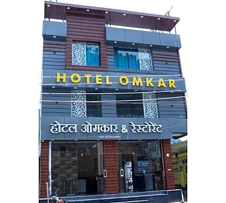 Hotel Omkaar and Restaurant