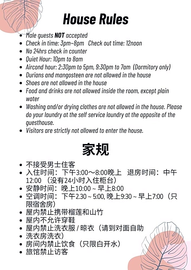 New Great Shanghai Female Hostel