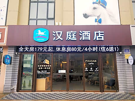 Hanting Hotel Wuxi Qianqiao Street