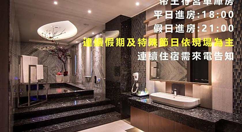 Forbidden City Motel