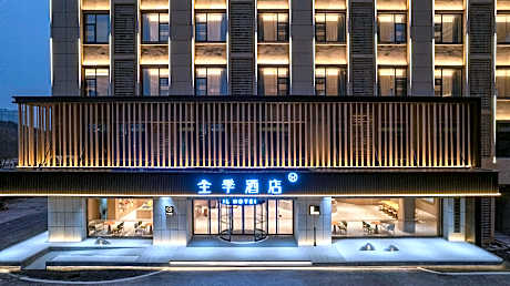 Ji Hotel Anqing Taihu Cultural Expo Park