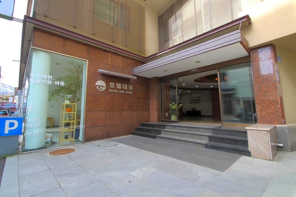 Hotel Daedong