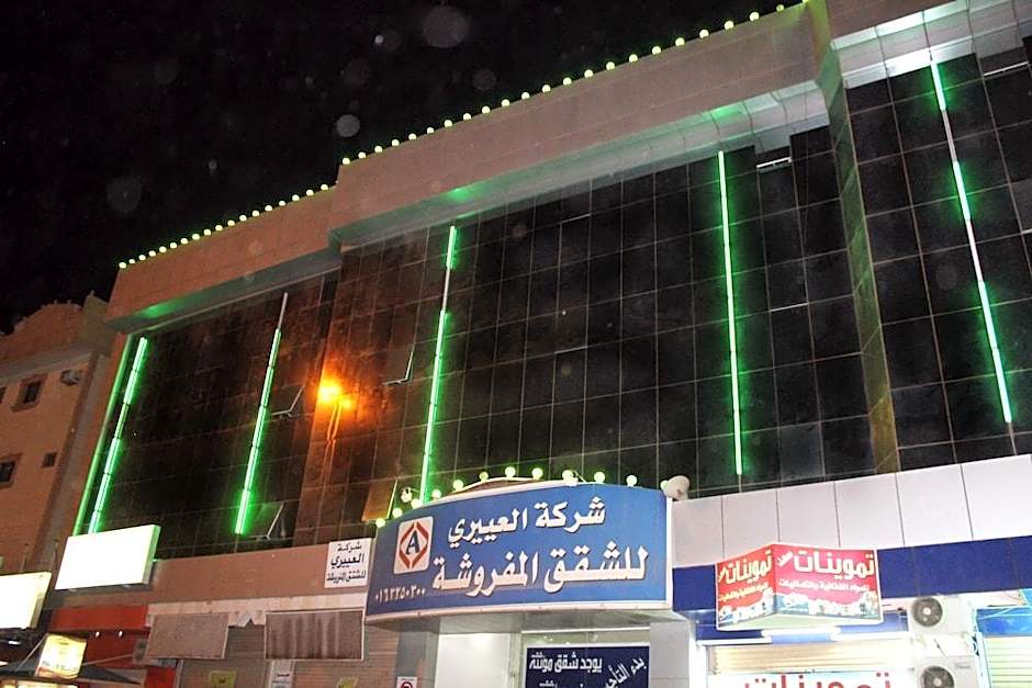 Al Eairy Furnished Apartments Qassim 1