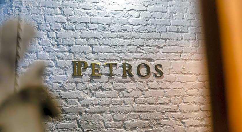 Petros Boutique Hotel