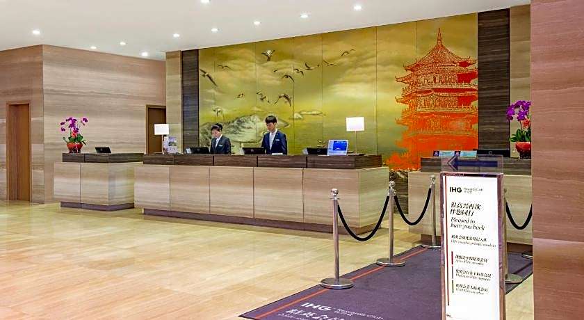 Holiday Inn Putian Xiuyu By IHG