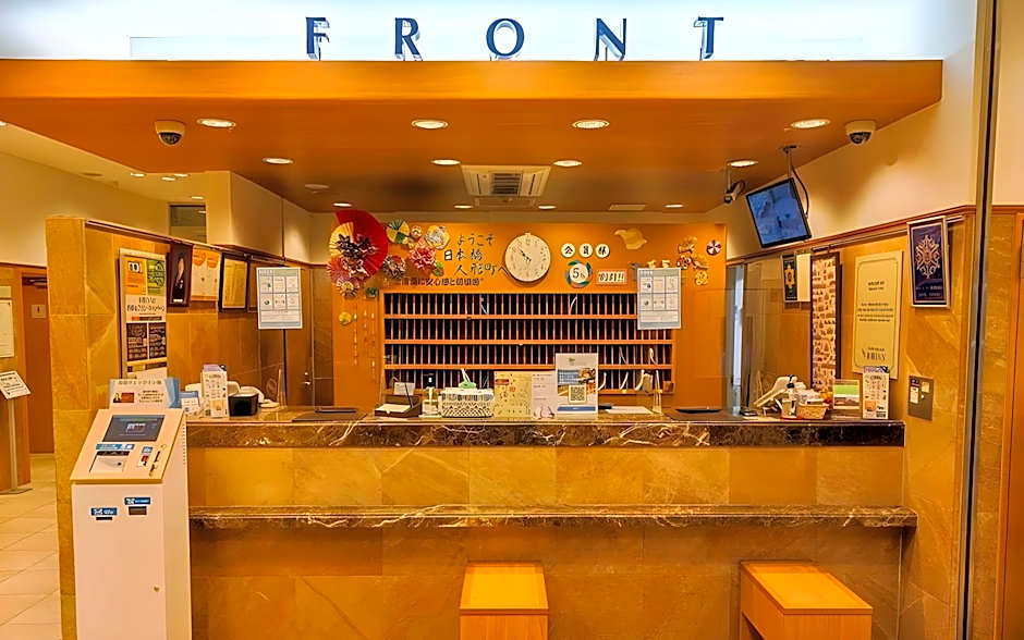 Toyoko Inn Tokyo Nihombashi Ningyocho