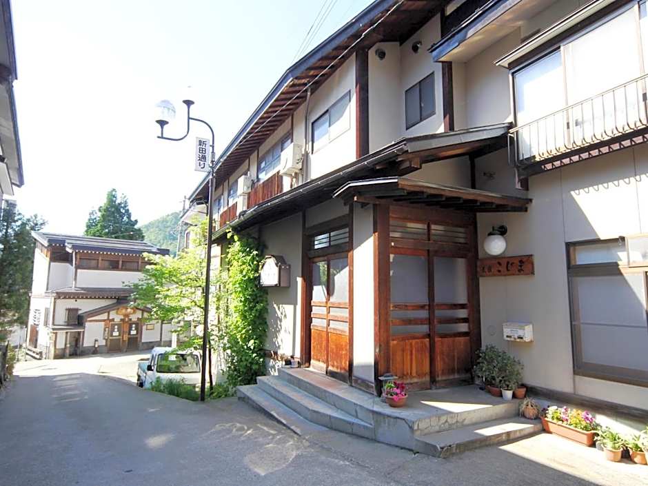 Minshuku Kojima