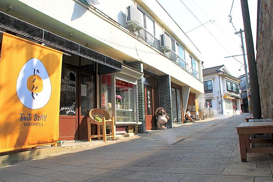 Beppu Kannawa Onsen HIROMIYA