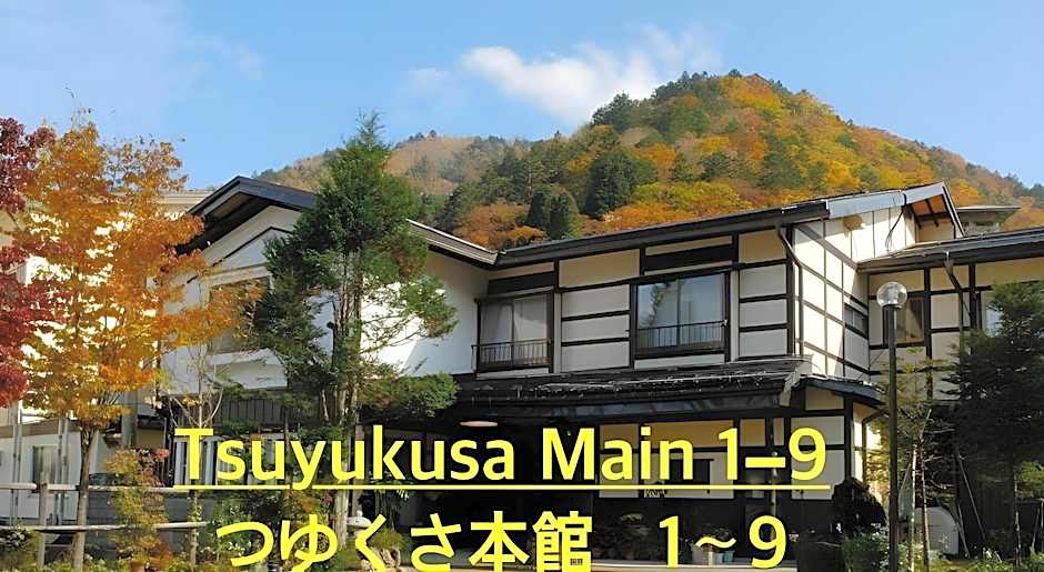 Tsuyukusa