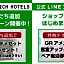 Green Rich Hotel Osaka Airport