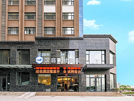 Hanting Premium Hotel Taiyuan West Passenger Terminal