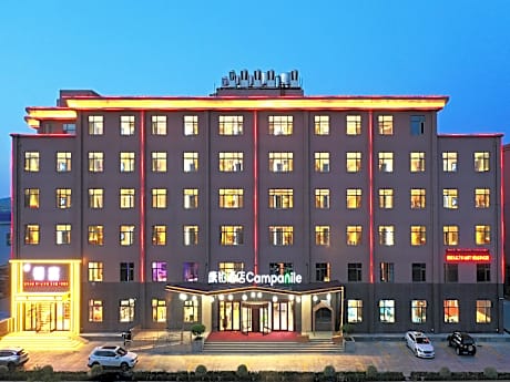 Campanile Hotel Weihai Film and Television City North High-speed Railway Station